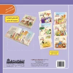 شعرهای حسنی 2 - حسنی چقدر شيطونكه